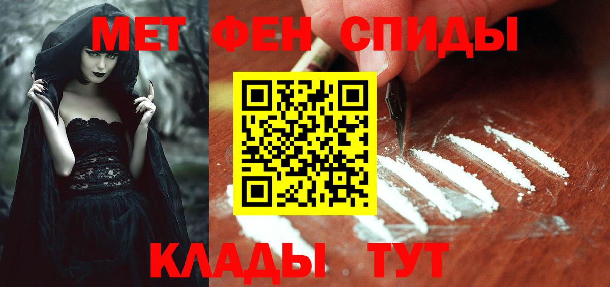 АМФЕТАМИН VHQ Лениногорск
