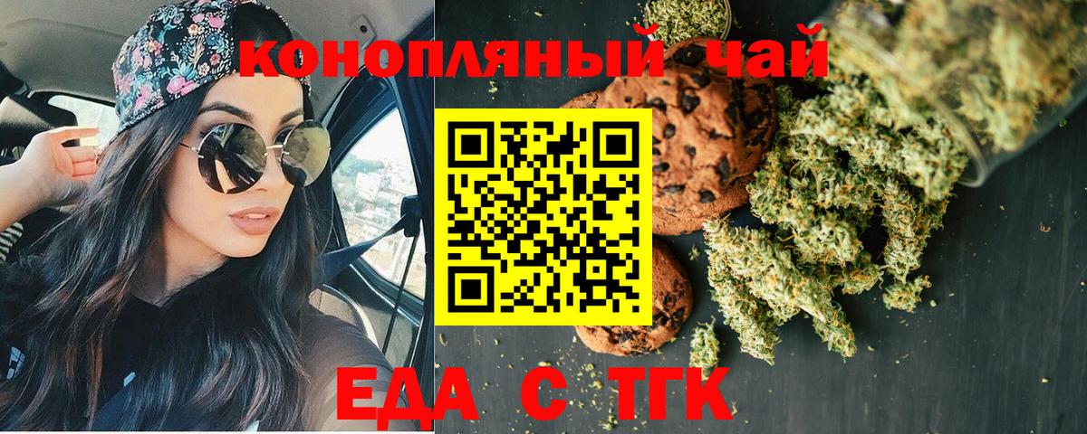 Лениногорск  Марихуана  Метадон  ГАШ  Меф кристаллы  Лсд 25  МДМА  Вход с VPN  Кокаин 