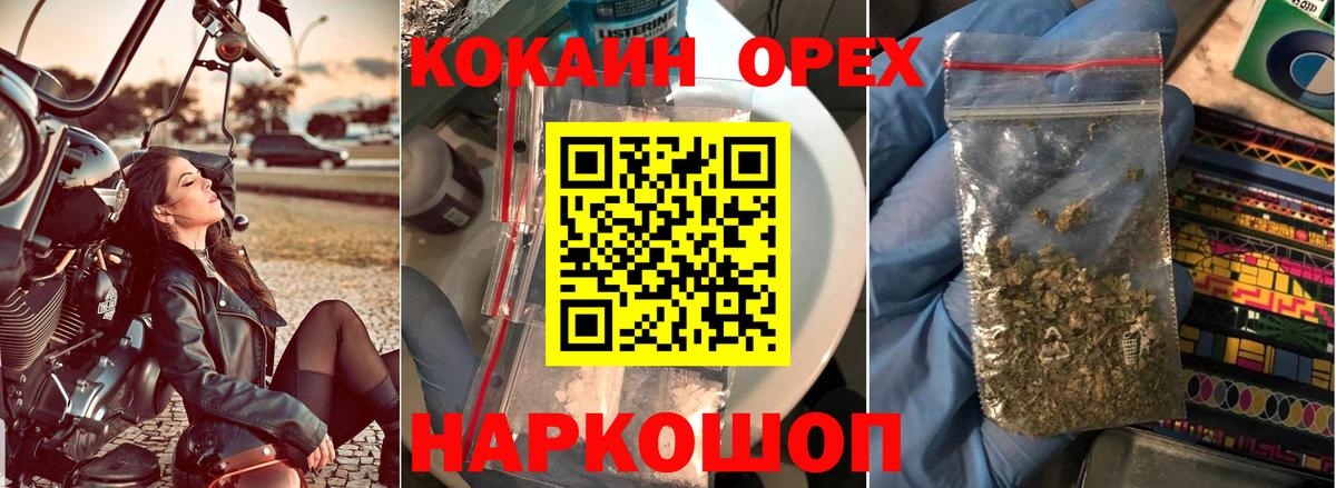 Cocaine Боливия Лениногорск