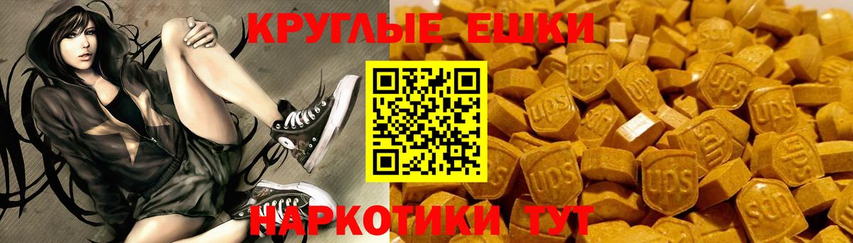 Лениногорск  Экстази 250 мг  Вход с VPN  ЭКСТАЗИ louis Vuitton 