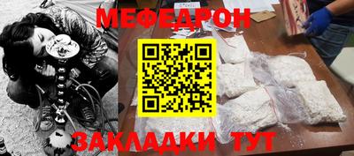 кокаин перу Камышлов