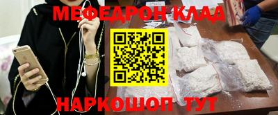 кокаин перу Камышлов