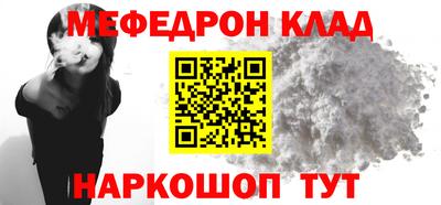 кокаин перу Канаш