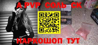 кокаин перу Камышлов