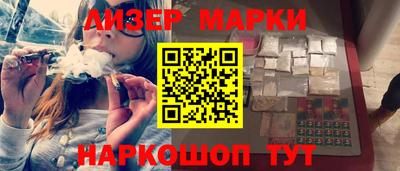 кокаин перу Камышлов