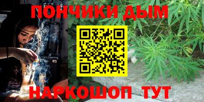 кокаин перу Камышлов
