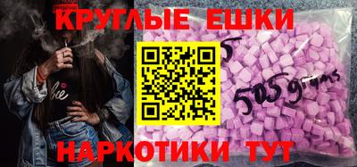 мдма Кимры