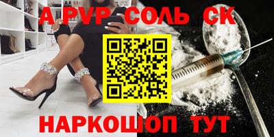 кокаин перу Канаш