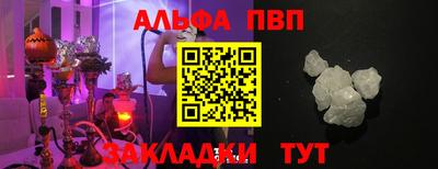 прущий лед Кинель