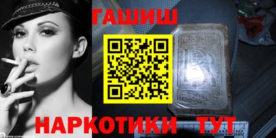 кокаин перу Камышлов