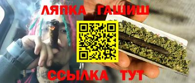 кокаин перу Камышлов