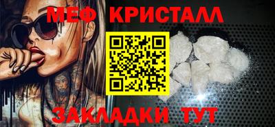 кокаин перу Камышлов
