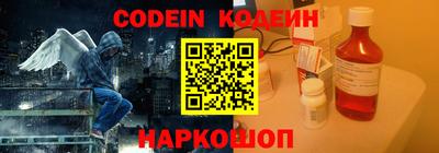 прущий лед Кинель