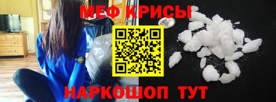 кокаин перу Камышлов