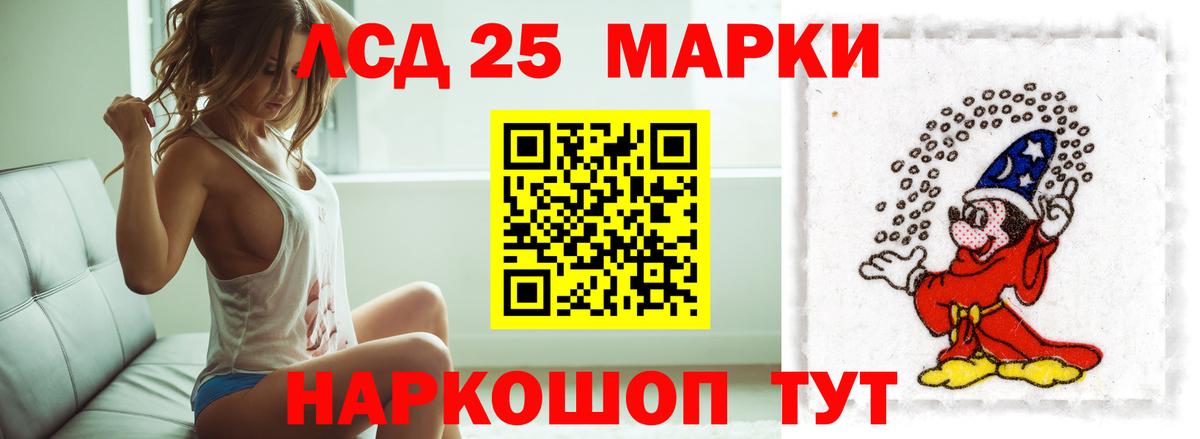 Лениногорск  Лсд 25 экстази кислота  Вход с VPN  LSD-25 экстази ecstasy 