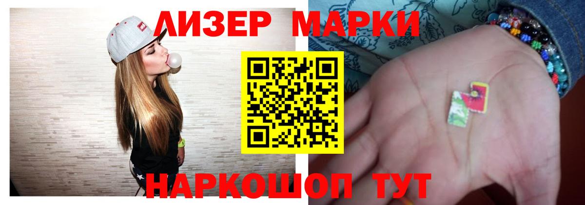 ЛСД экстази кислота Лениногорск
