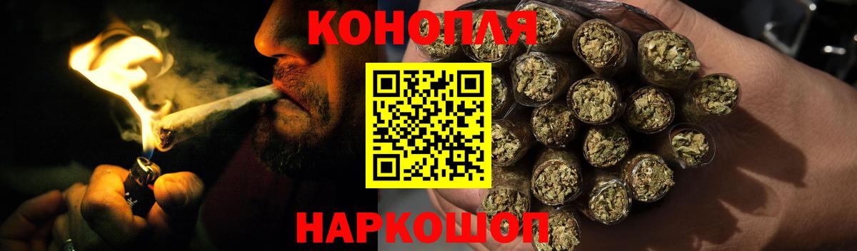 Шишки марихуана White Widow Лениногорск