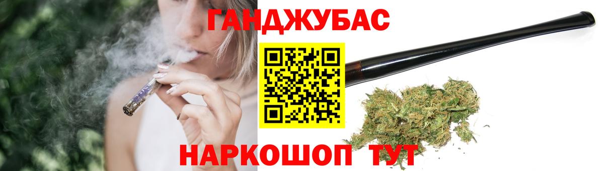 Марихуана AK-47  Шишки марихуана планчик  Вход с VPN  Лениногорск  Марихуана конопля  Бошки марихуана марихуана 